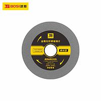 BOSI BS301137 Diamond Wheel (100x1.4x15x20mm)