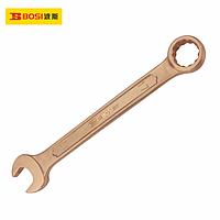 BOSI BS610128 Combination Wrench (32mm)