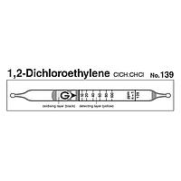 Gastec 139 Quick-measuring Detector tubes 1,2-Dichloroethylene ClCH：CHCl (5~250ppm)