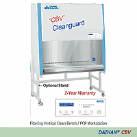 DaiHan DH.CBV151 Filtering Vertical Clean Bench / PCR Worksation, w1500, CBV-15 (120V)
