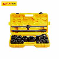 BOSI BS512026 Socket Tool Set (26pcs)