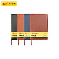 BOSI BS700252R Concise Notebook (Red 25K(96 pages）)