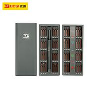 BOSI BS468049 Screwdriver Bit Set (49pcs)