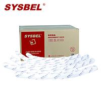 Sysbel US0001G Oil-Only Absorbent Sock