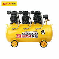 BOSI BS663020 Oil-free Silent Air Compressor (2800 vòng/phút, 630 L/phút)