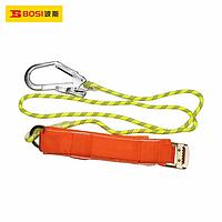Safety Belt