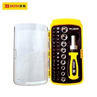 BOSI BS463041 Screwdriver Socket Set (41pcs)