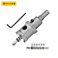 BOSI BS540318 T.C.T Hole Saw (18mm*4 Teeth)