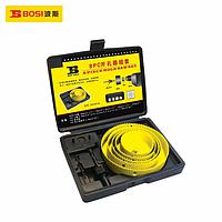 BOSI BS539108 Hole Saw Set (8pcs)
