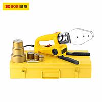 BOSI BS530863 PPR Pipe Heat Fusion Welding Machine (￠20--63mm ,1200W)