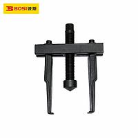 BOSI BS525827 Gear Puller (40-90mm)