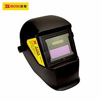 BOSI BS479204 Welding Mask (355x242x220mm)
