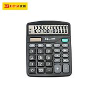 BOSI BS700101 Calculator