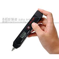 SENDIG S909Z-3 3 Parameter Vibration meter