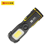 BOSI BS300522 Work Light (8W,4400mAH)