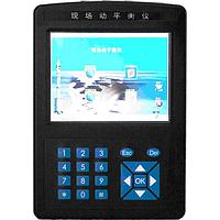 HUATEC HG-7200 High-Speed Micro Computer Vibration Meter